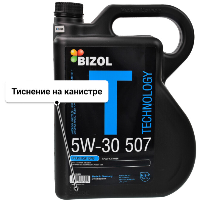 Моторное масло Bizol Technology 507 5W-30 5 л