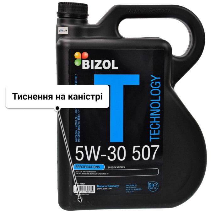 Моторна олива Bizol Technology 507 5W-30 для Toyota Liteace 5 л