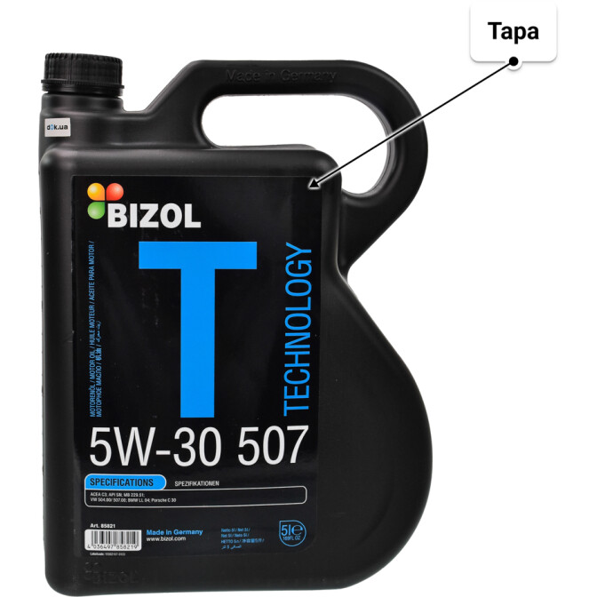 Моторное масло Bizol Technology 507 5W-30 для Honda Jazz 5 л