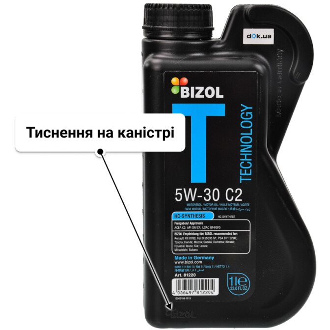 Bizol Technology C2 5W-30 (1 л) моторна олива 1 л