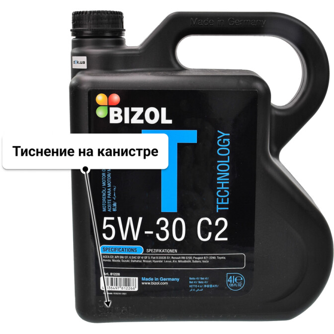 Моторное масло Bizol Technology C2 5W-30 4 л