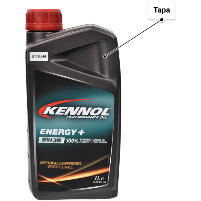 Моторное масло Kennol Energy + 5W-30 1 л