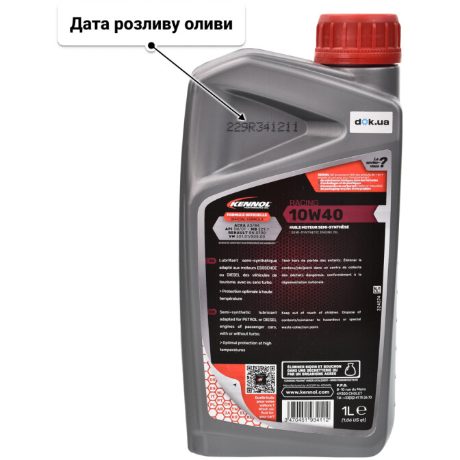 Kennol Racing 10W-40 (1 л) моторна олива 1 л