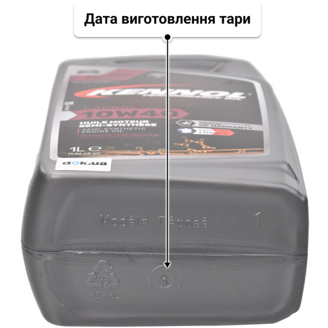 Kennol Racing 10W-40 (1 л) моторна олива 1 л