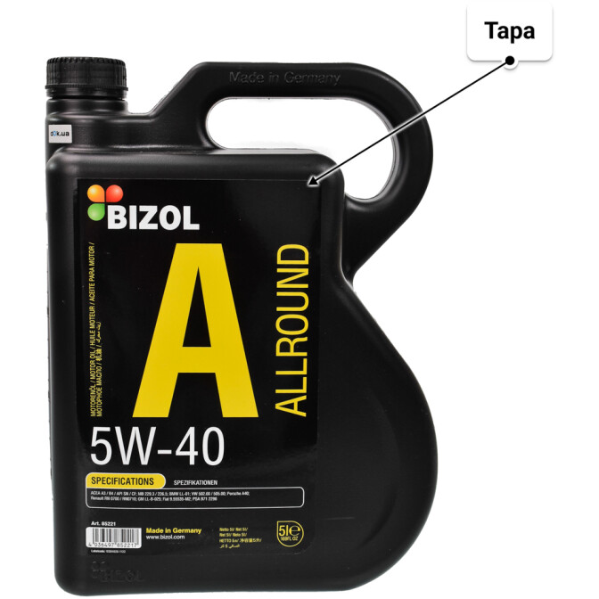 Моторное масло Bizol Allround 5W-40 5 л