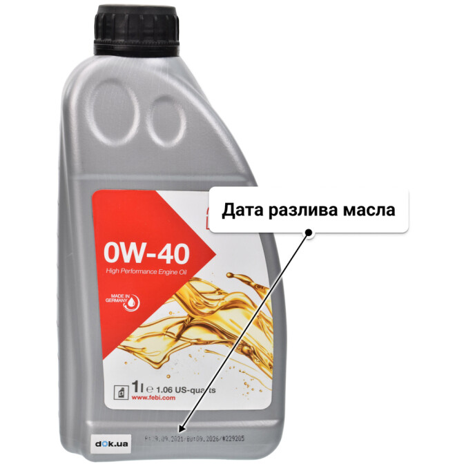 Моторное масло Febi 0W-40 1 л