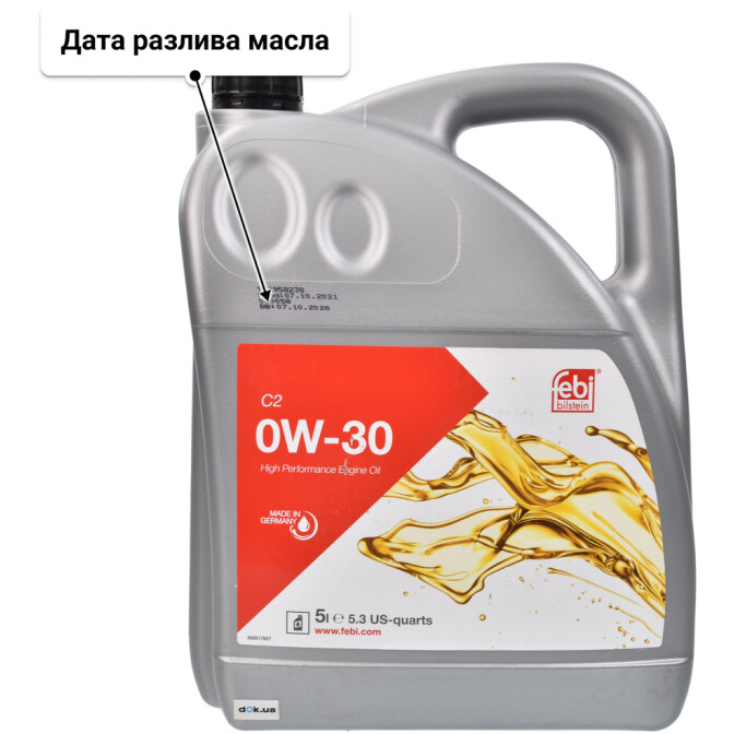 Моторное масло Febi C2 0W-30 5 л