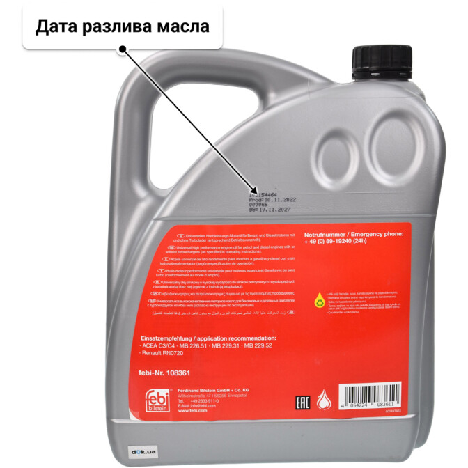 Моторное масло Febi HC C4 5W-30 4 л