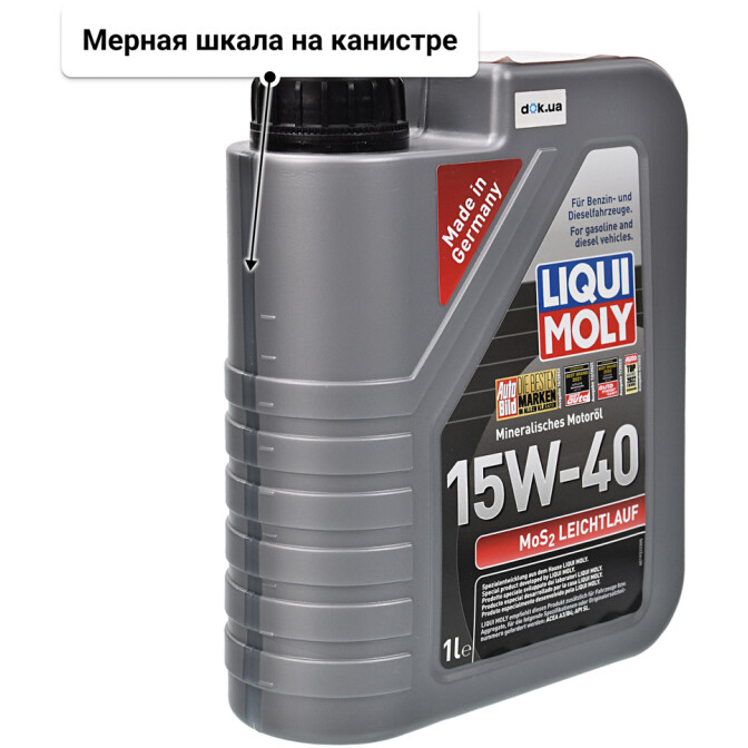 Моторное масло Liqui Moly MoS2 Leichtlauf 15W-40 для Kia Ceed 1 л