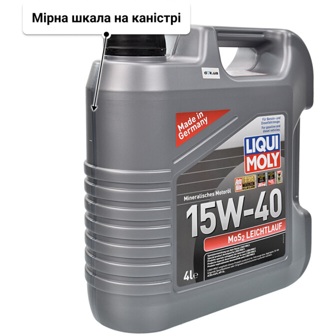 Моторна олива Liqui Moly MoS2 Leichtlauf 15W-40 для Iveco Daily II 4 л