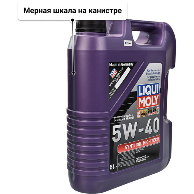 Моторное масло Liqui Moly Synthoil High Tech 5W-40 5 л