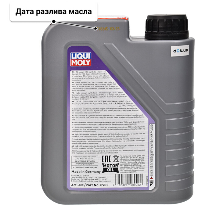 Моторное масло Liqui Moly Special Tec F 0W-30 1 л