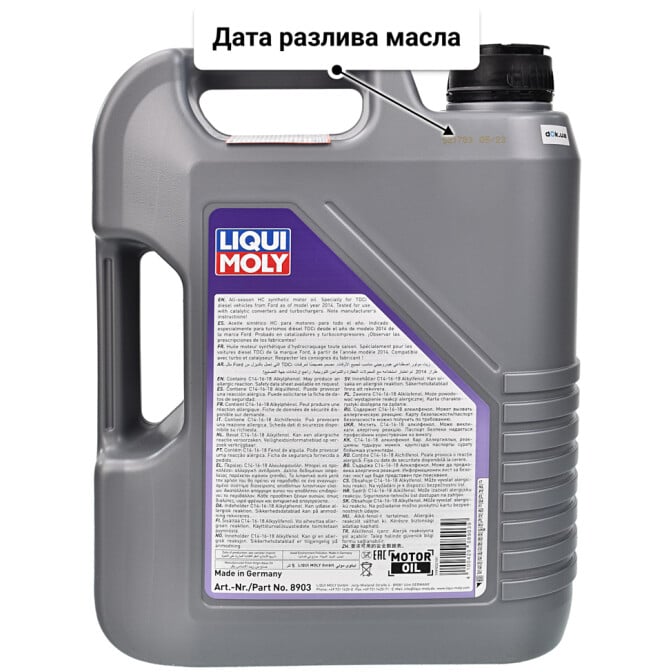 Моторное масло Liqui Moly Special Tec F 0W-30 5 л