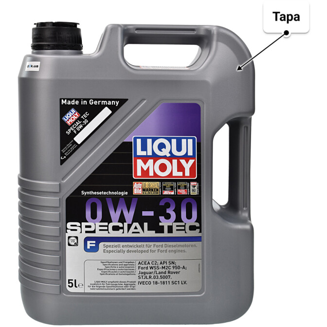 Моторна олива Liqui Moly Special Tec F 0W-30 5 л