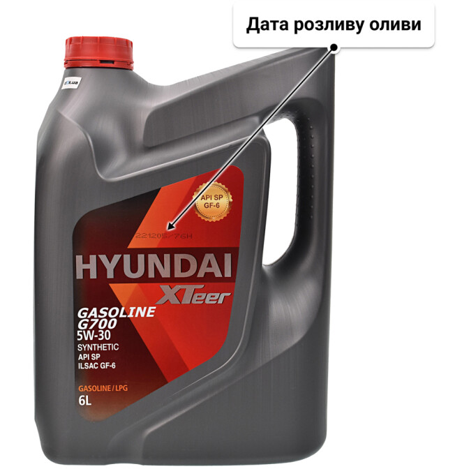 Моторна олива Hyundai XTeer Gasoline G700 5W-30 6 л