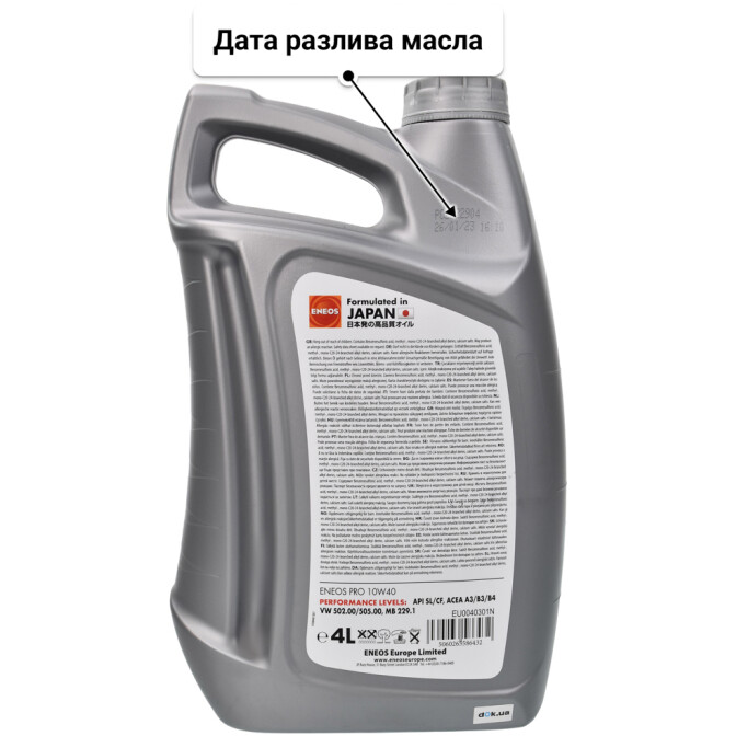 Моторное масло Eneos PRO 10W-40 4 л