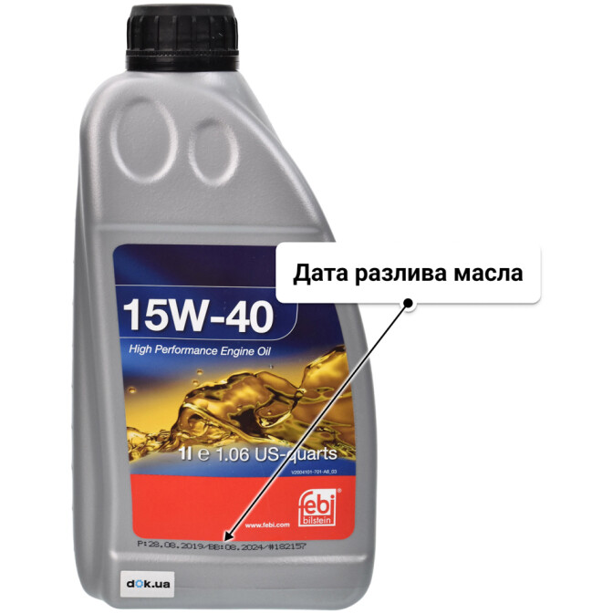Моторное масло Febi 15W-40 1 л
