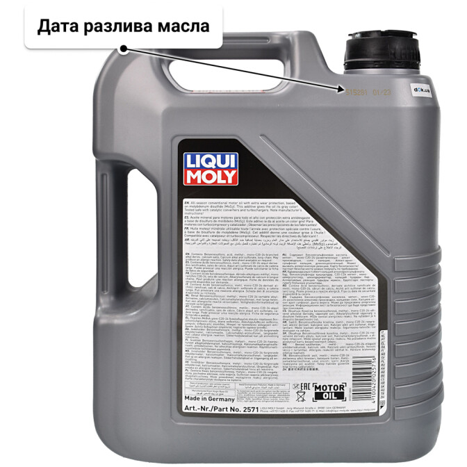 Моторное масло Liqui Moly MoS2 Leichtlauf 15W-40 для Kia Rio 5 л
