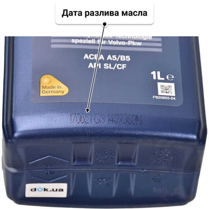 Моторное масло Aral SuperTronic E 0W-30 для Skoda Octavia 4 л