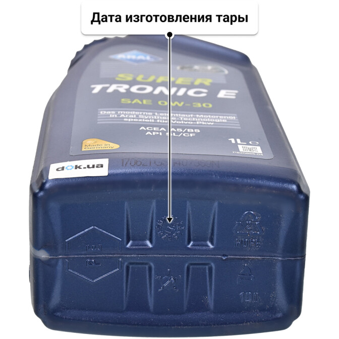 Моторное масло Aral SuperTronic E 0W-30 для Skoda Octavia 4 л
