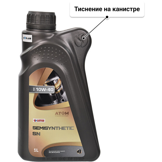 LOTOS 10W-40 (1 л) моторное масло 1 л