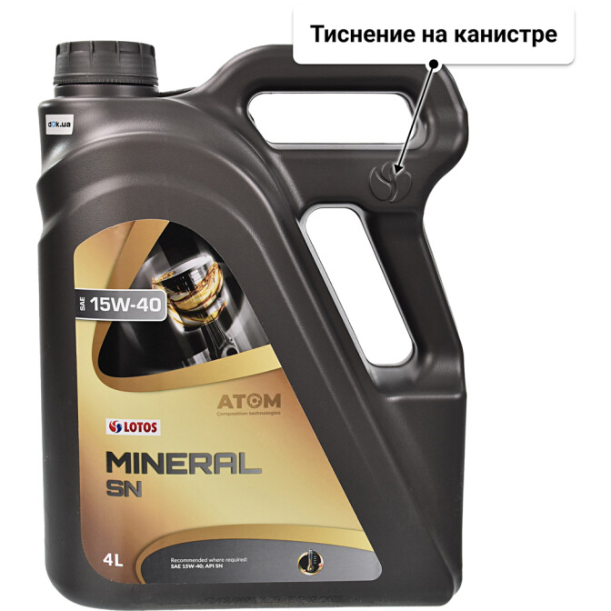 Моторное масло LOTOS Mineral 15W-40 4 л