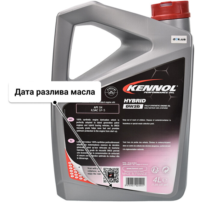 Моторное масло Kennol Hybrid 0W-20 4 л