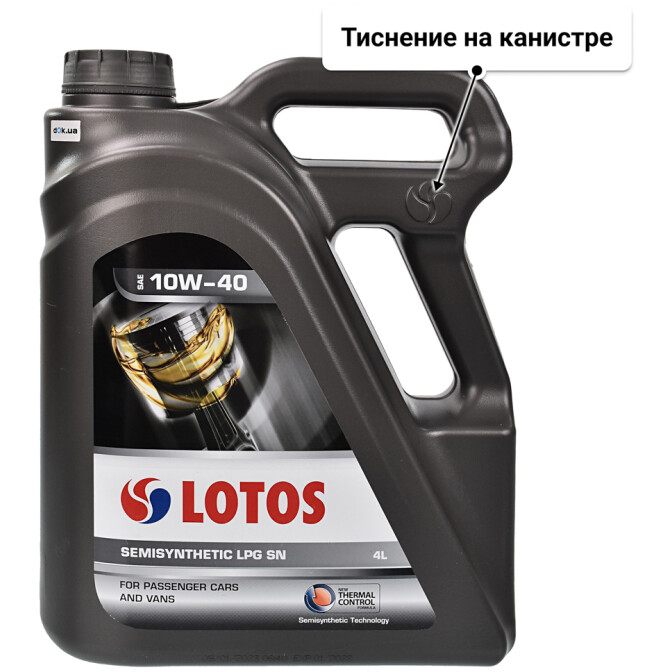 Моторное масло LOTOS Semisynthetic LPG 10W-40 4 л