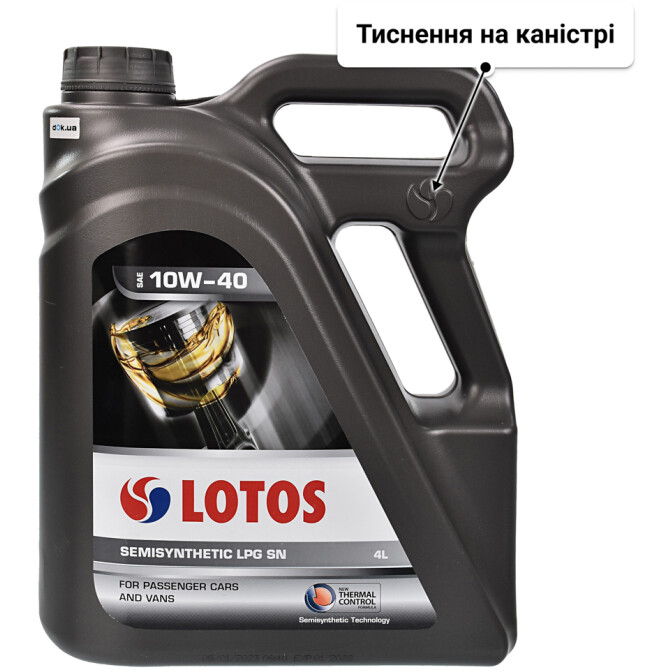 Моторна олива LOTOS Semisynthetic LPG 10W-40 4 л