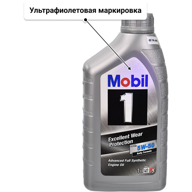 Моторное масло Mobil 1 FS X2 5W-50 1 л