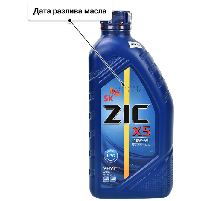 ZIC X5 LPG 10W-40 (1 л) моторное масло 1 л
