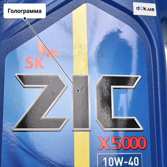 Моторное масло ZIC X5000 10W-40 для Citroen ZX 4 л