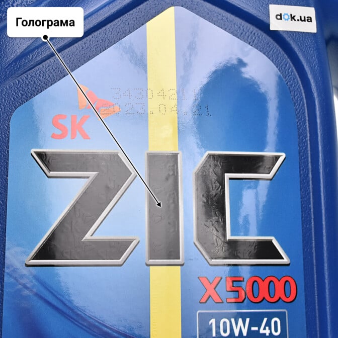 Моторна олива ZIC X5000 10W-40 4 л