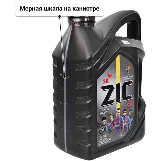 ZIC X7 5W-40 (4 л) моторное масло 4 л