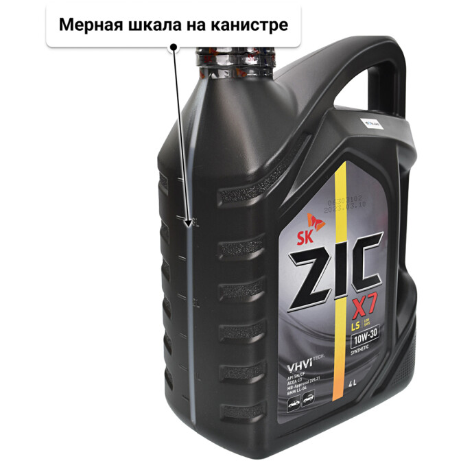 ZIC X7 LS 10W-30 (4 л) моторное масло 4 л