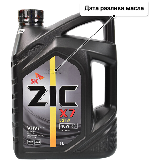 Моторное масло ZIC X7 LS 10W-30 4 л