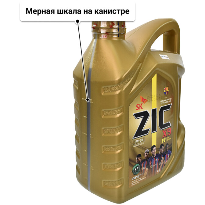 Моторное масло ZIC X9 FE 5W-30 4 л