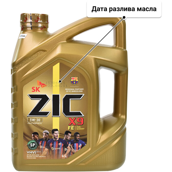 Моторное масло ZIC X9 FE 5W-30 4 л