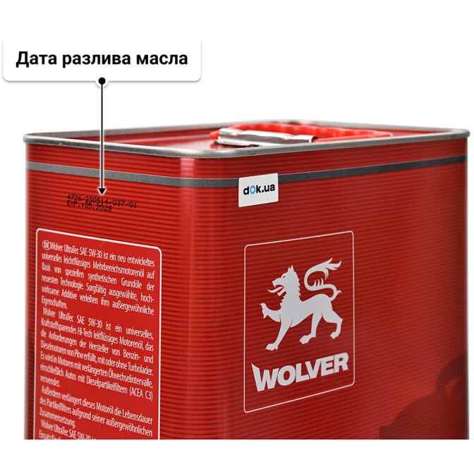 Моторное масло Wolver UltraTec 5W-30 5 л