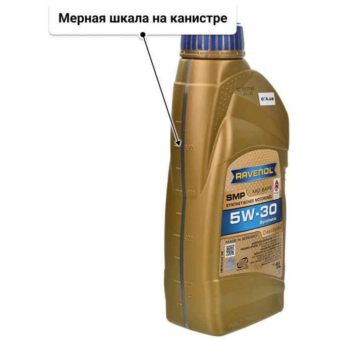Моторное масло Ravenol SMP 5W-30 1 л