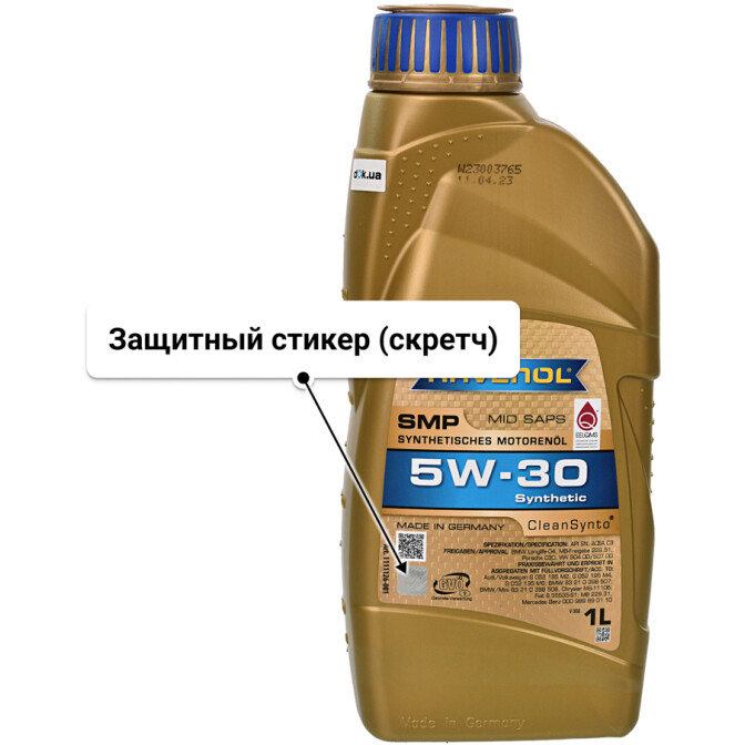 Моторное масло Ravenol SMP 5W-30 1 л