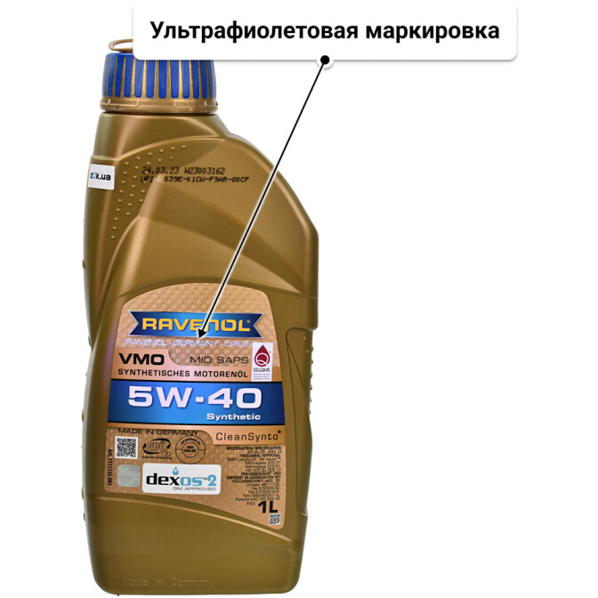 Моторное масло Ravenol VMO 5W-40 1 л