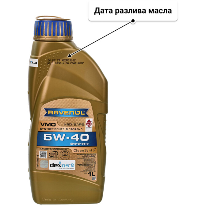 Моторное масло Ravenol VMO 5W-40 1 л