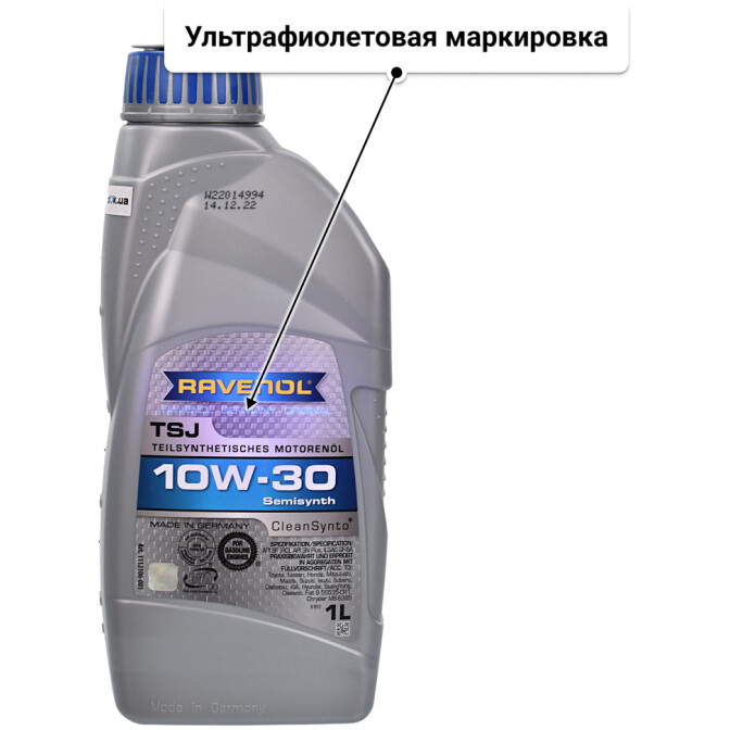 Моторное масло Ravenol TSJ 10W-30 1 л