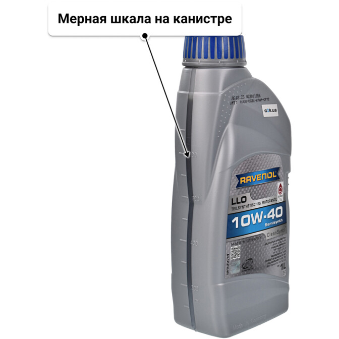Ravenol LLO 10W-40 моторное масло 1 л