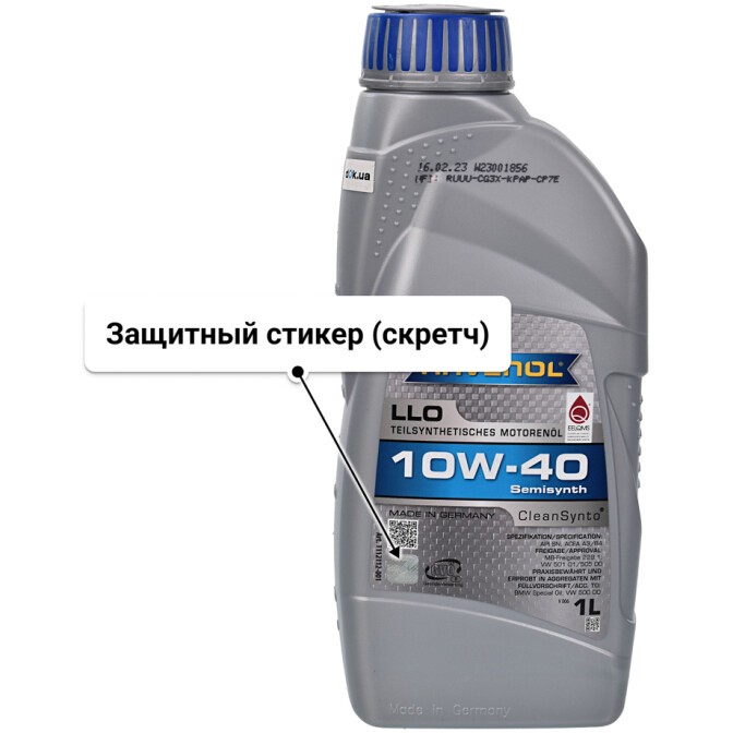 Моторное масло Ravenol LLO 10W-40 1 л