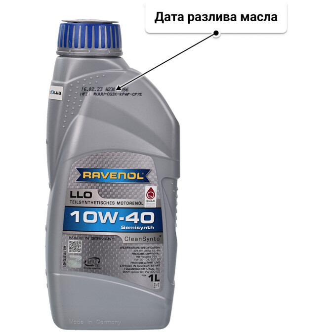 Моторное масло Ravenol LLO 10W-40 1 л