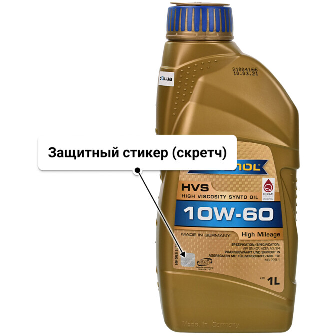 Моторное масло Ravenol HVS 10W-60 1 л