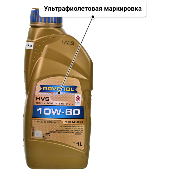 Моторное масло Ravenol HVS 10W-60 1 л