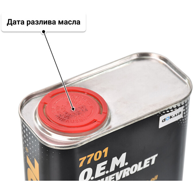 Mannol O.E.M. For Chevrolet Opel (Metal) 5W-30 моторное масло 1 л